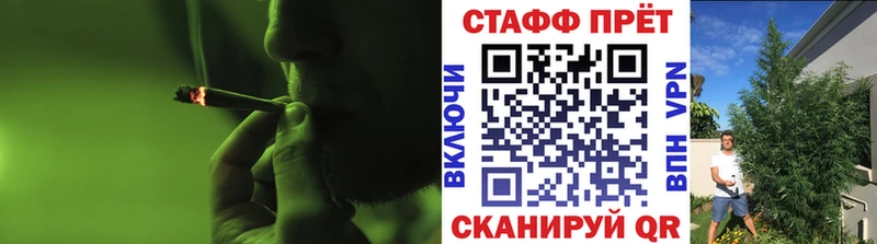 Магазин наркотиков Кочубеевское ГАШ  АМФ  КОКАИН  Alpha PVP  Меф  Конопля 