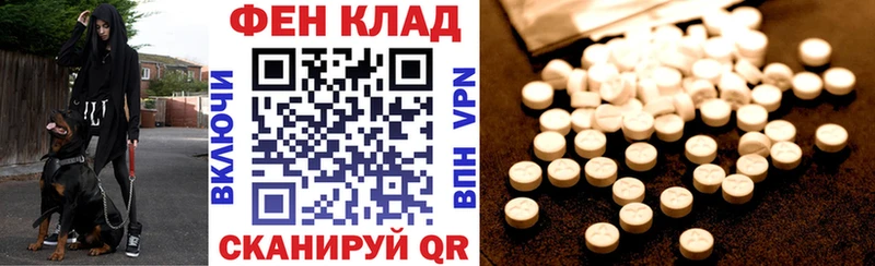 АМФЕТАМИН 98% Кочубеевское