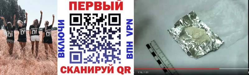 ссылка на мегу онион  площадка как зайти  Amphetamine 98%  Кочубеевское 