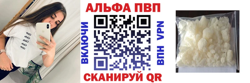 наркота даркнет клад А ПВП СК КРИС Кочубеевское