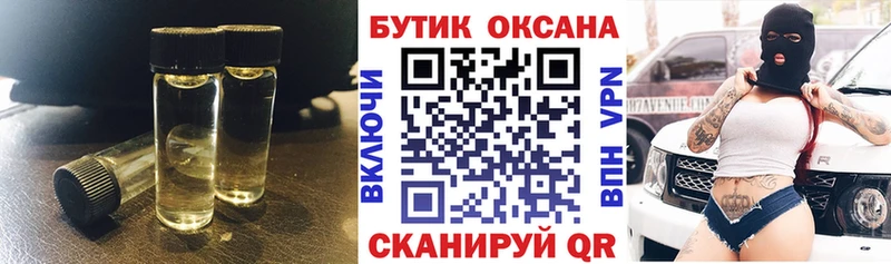 Бутират BDO 33%  Кочубеевское 