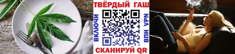 Еда ТГК марихуана  мориарти клад  Кочубеевское  закладки 