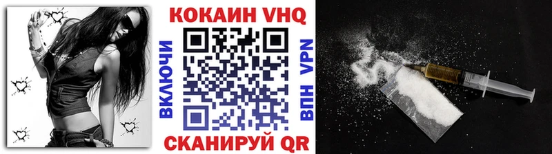 закладки Кочубеевское Cocaine 97%