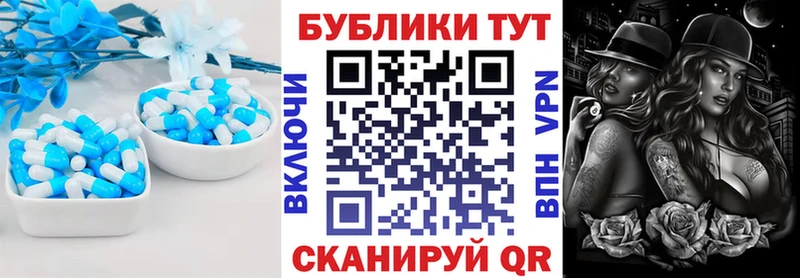 Ecstasy 99%  купить закладку  Кочубеевское 