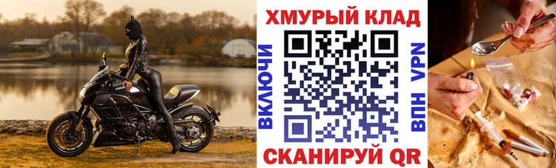 ГЕРОИН VHQ Кочубеевское