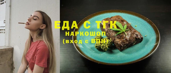 бутик Лиски
