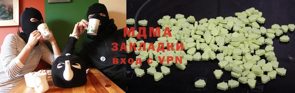 бутик Лиски