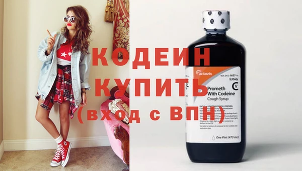 бутик Лиски