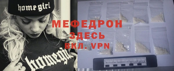 COCAINE Лабытнанги