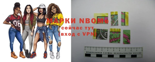 марки nbome Лихославль