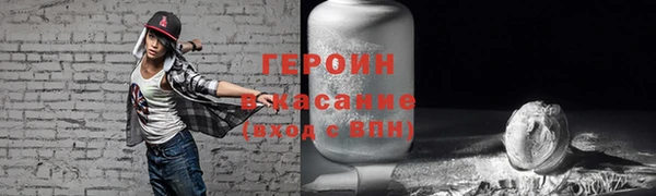 марки nbome Лихославль