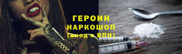марки nbome Лихославль
