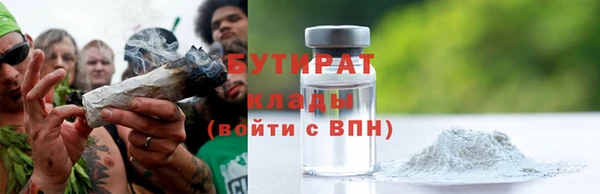 бутик Лиски