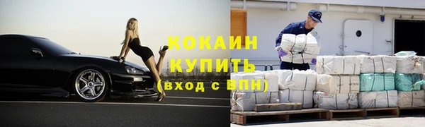 марки nbome Лихославль