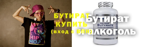 бутик Лиски