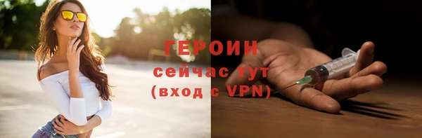 бутик Лиски