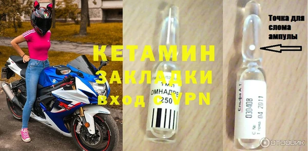 бутик Лиски