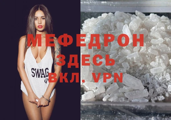 Альфа ПВП Волгодонск