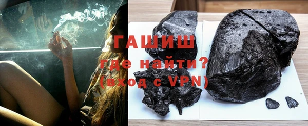 бутик Лиски
