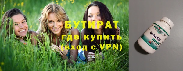 бутик Лиски