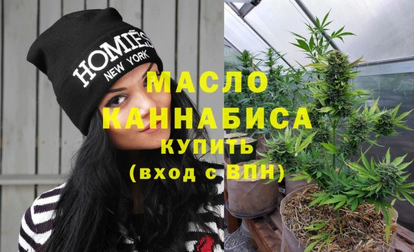бутик Лиски
