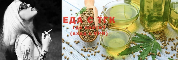 бутик Лиски