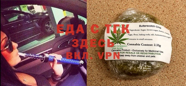 бутик Лиски