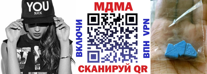 МДМА кристаллы  сколько стоит  Кочубеевское 