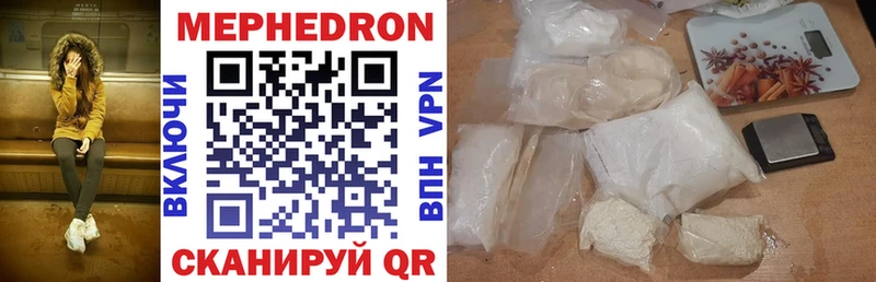 где купить наркоту  Кочубеевское  МЯУ-МЯУ 4 MMC 