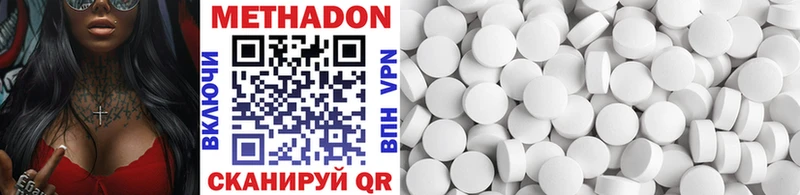 hydra как зайти  Кочубеевское  МЕТАДОН белоснежный 