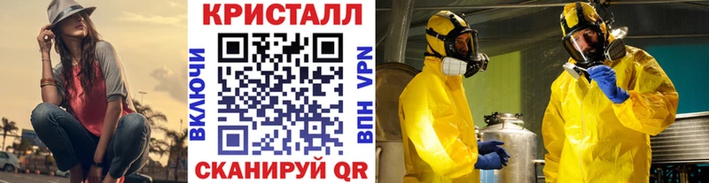 где купить наркотик  Кочубеевское  Метамфетамин Декстрометамфетамин 99.9% 